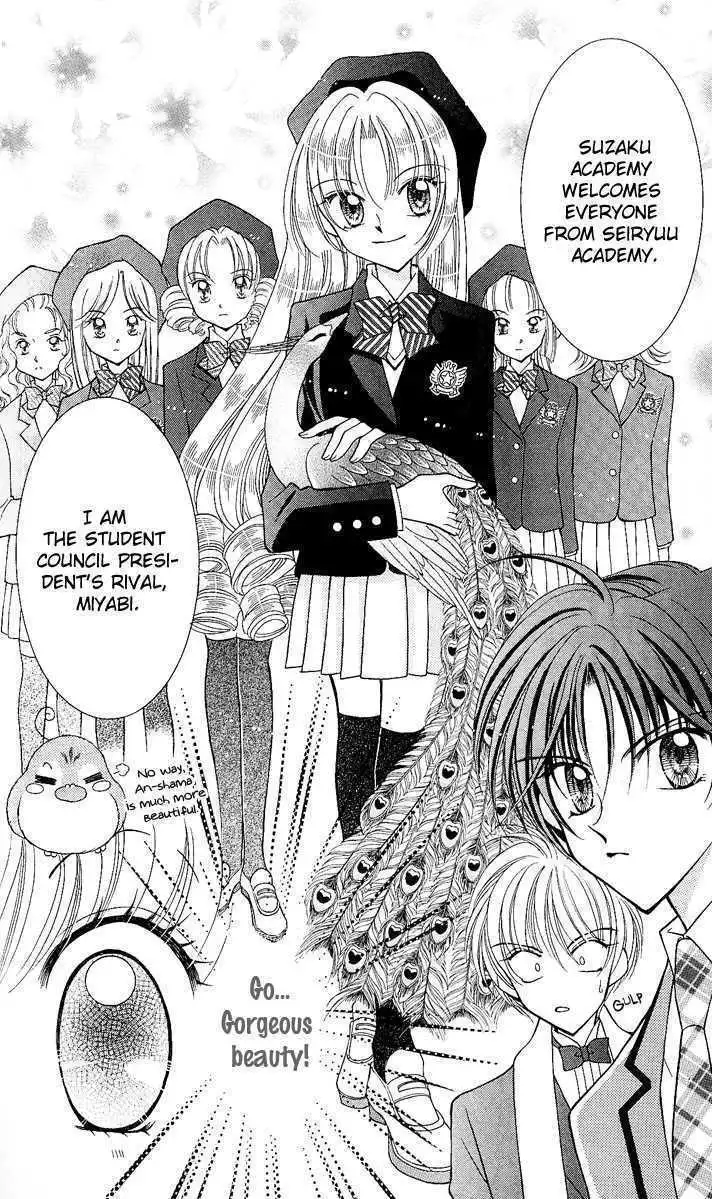 Saint Dragon Girl Miracle Chapter 7 8